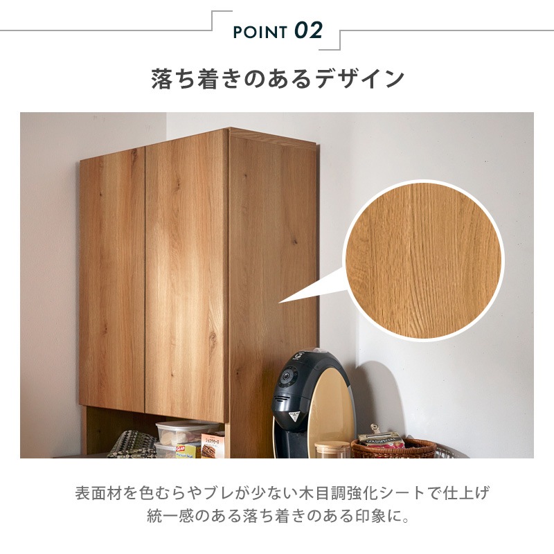大川家具】キッチンキャビネット 70cm幅 トゥーリオ [サン] | キッチン