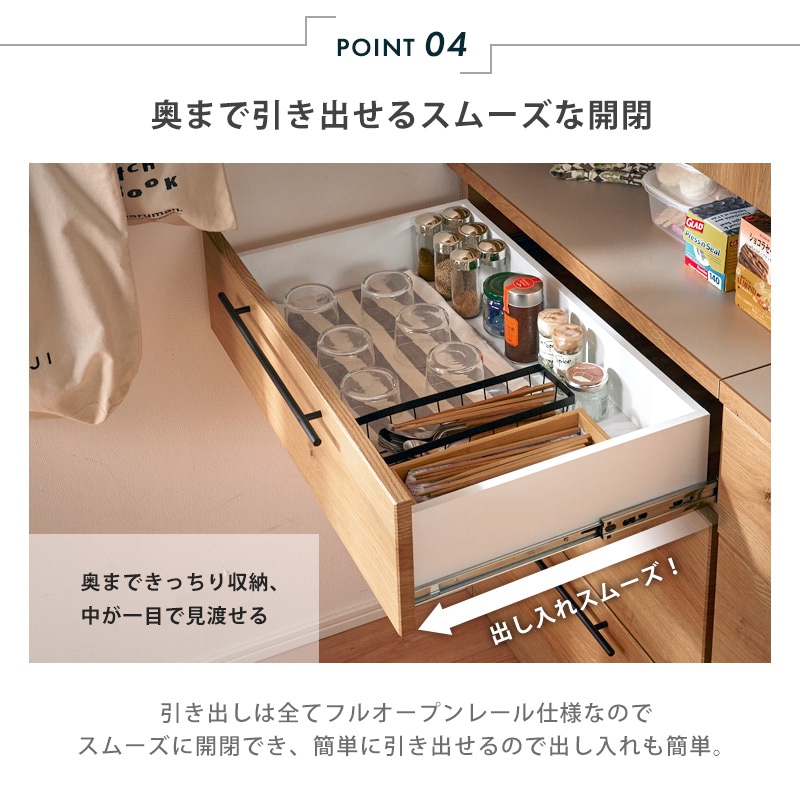 キャビネット Solid 北欧 テイスト 日本製 大川 家具 Oc005 大川家具】キッチンキャビネット 70cm幅 トゥーリオ [サン