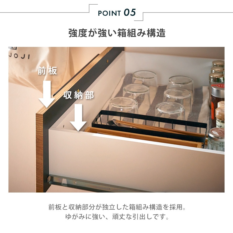 大川家具】キッチンキャビネット 70cm幅 トゥーリオ [サン] | キッチン