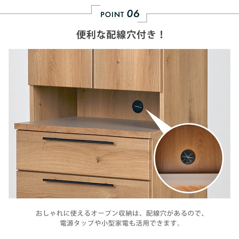 大川家具　マルヨシ民芸家具　オスロ サイドボード キャビネット　ハイタイプ 大川家具 マルヨシ民芸家具 オスロ サイドボード キャビネット