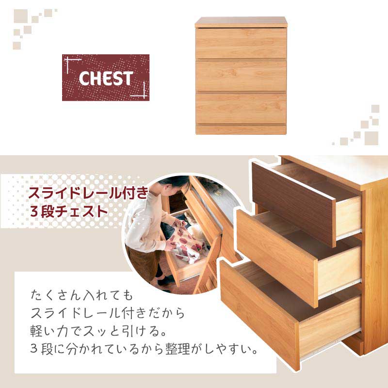 【大川家具】システムベッド マシュー ナチュラル/ブラウン [エイゼントレイディング]