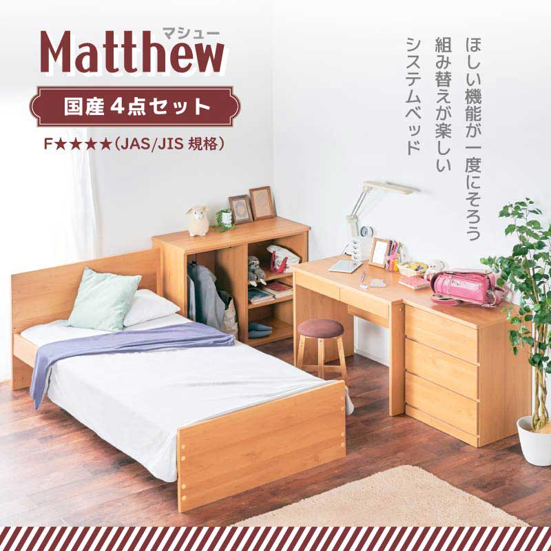 ヘッドレスト Aタイプ #SPメオピューター色 宅配便可 大塚家具（IDC