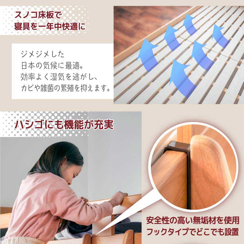 【大川家具】システムベッド マシュー ナチュラル/ブラウン [エイゼントレイディング]