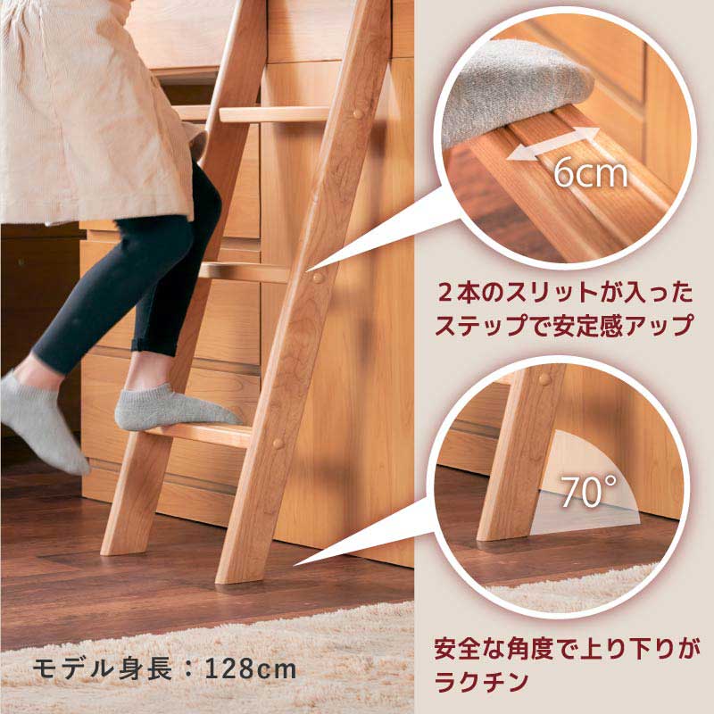 【大川家具】システムベッド マシュー ナチュラル/ブラウン [エイゼントレイディング]
