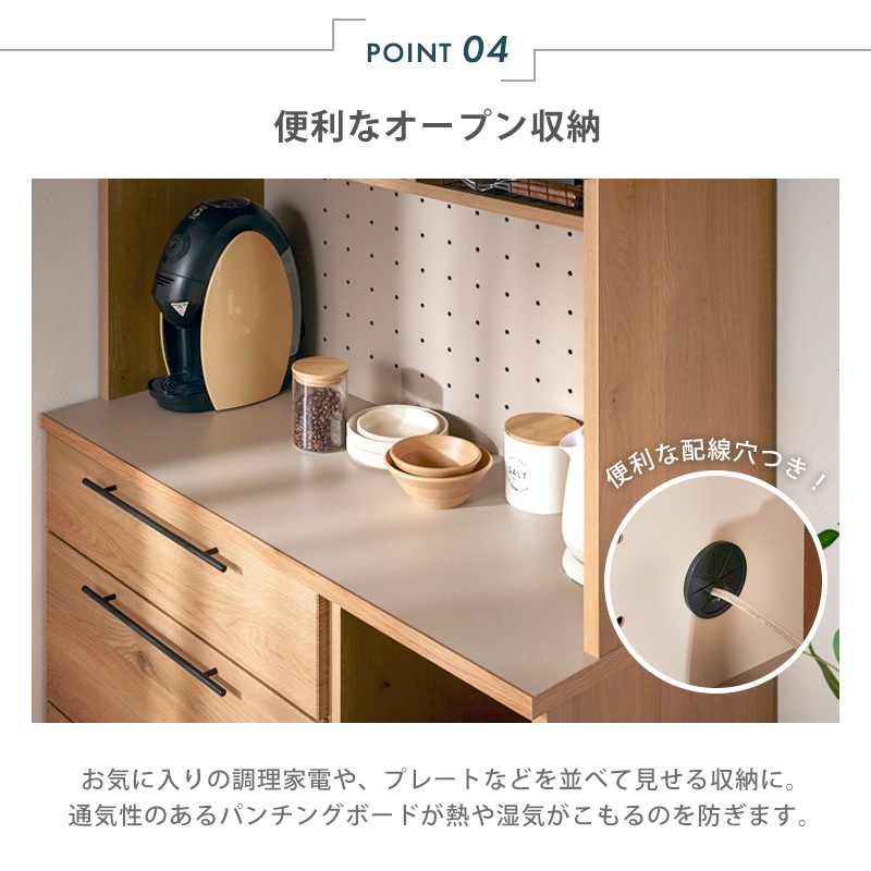 大川家具】キッチンボード 105cm幅 トゥーリオ [サン