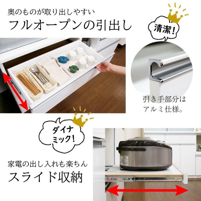 [開梱設置無料]【大川家具】レンジボード 80cm幅 ピット [イノベーションセレクションズ]