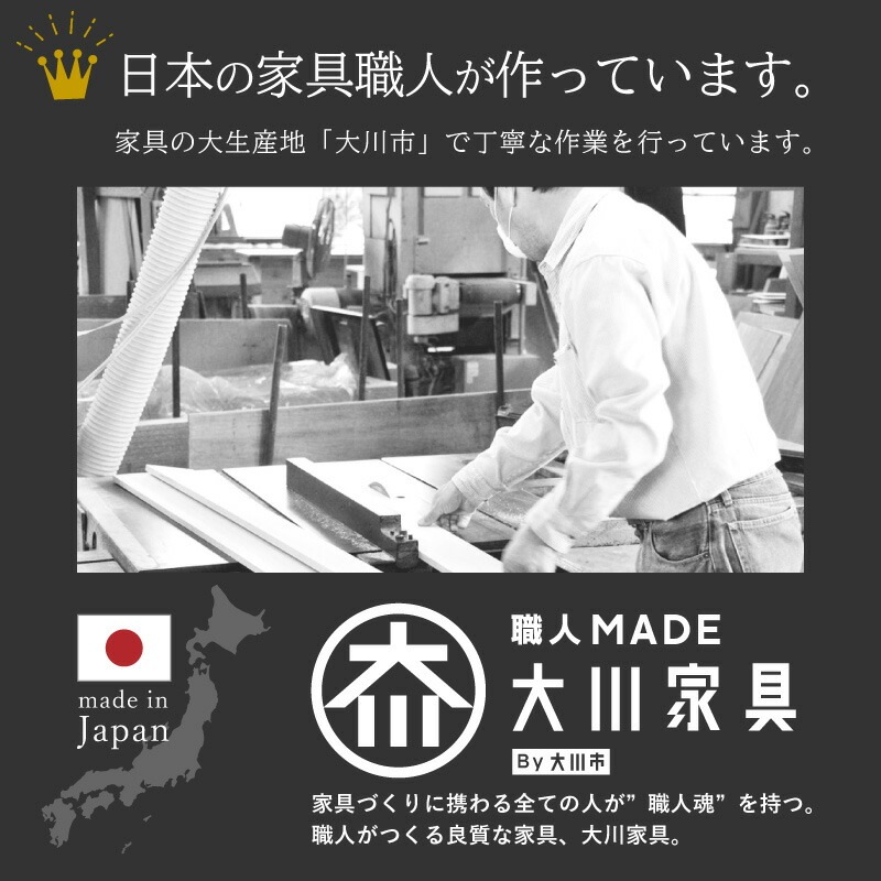 [開梱設置無料]【大川家具】レンジボード 80cm幅 ピット [イノベーションセレクションズ]
