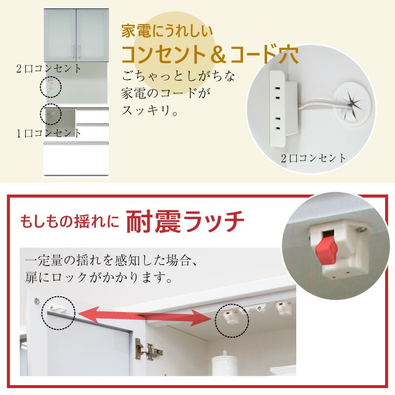 開梱設置無料]【大川家具】レンジボード 80cm幅 ピット