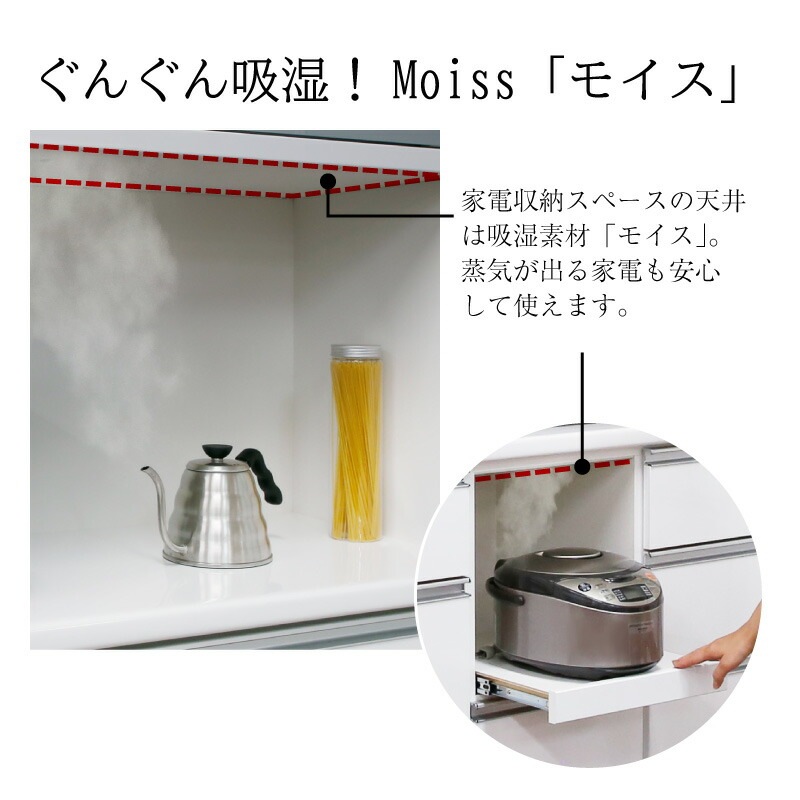 [開梱設置無料]【大川家具】レンジボード 80cm幅 ピット [イノベーションセレクションズ]