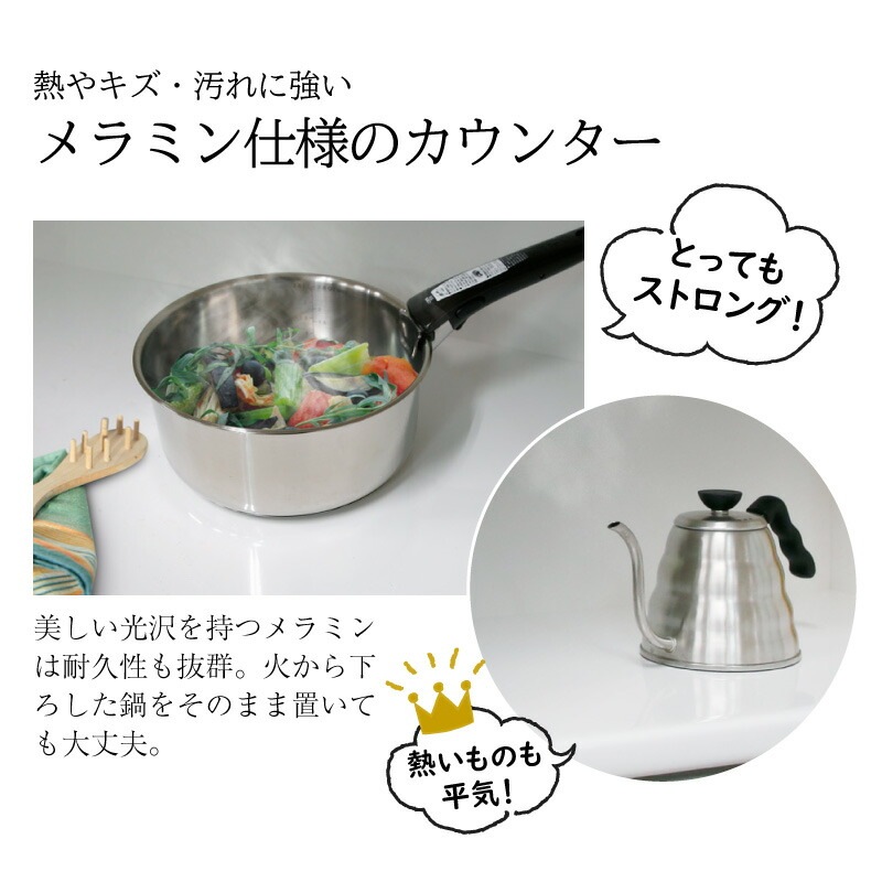 [開梱設置無料]【大川家具】レンジボード 80cm幅 ピット [イノベーションセレクションズ]