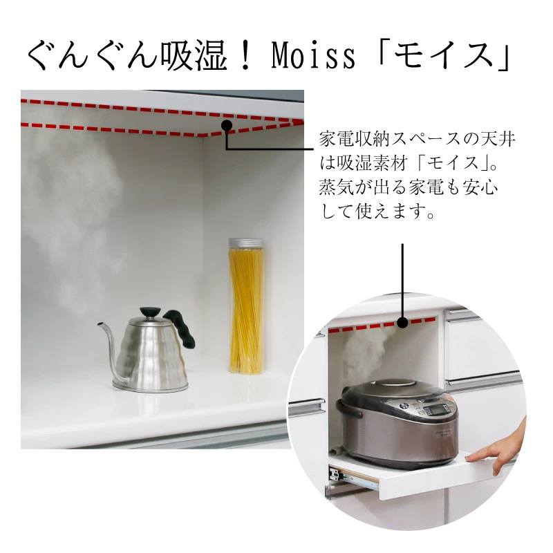 [開梱設置無料]【大川家具】レンジボード 100cm幅 ピット [イノベーションセレクションズ]