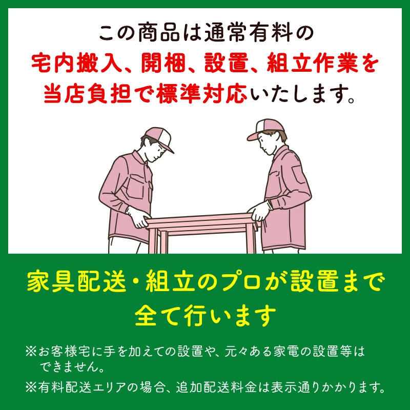 [開梱設置無料]【大川家具】レンジボード 100cm幅 ピット [イノベーションセレクションズ]