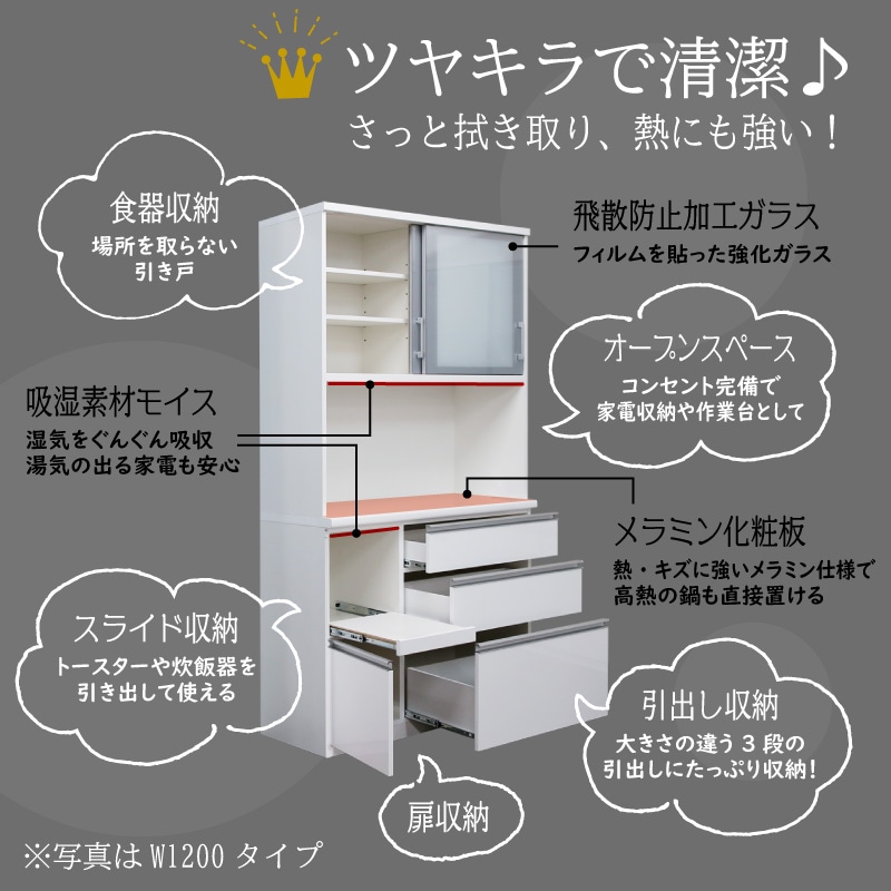 [開梱設置無料]【大川家具】レンジボード 120cm幅 ピット [イノベーションセレクションズ]