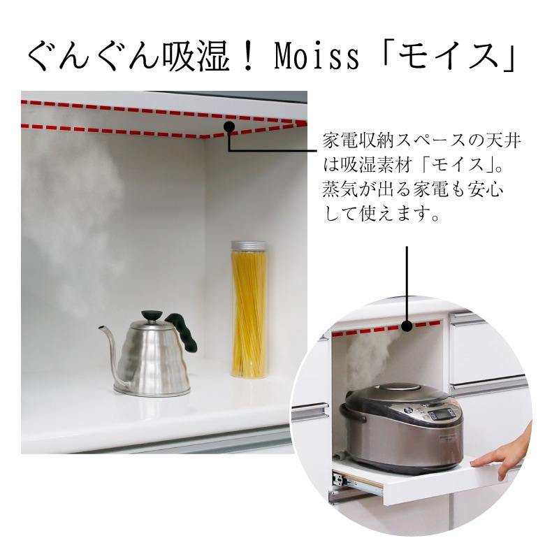 [開梱設置無料]【大川家具】レンジボード 120cm幅 ピット [イノベーションセレクションズ]