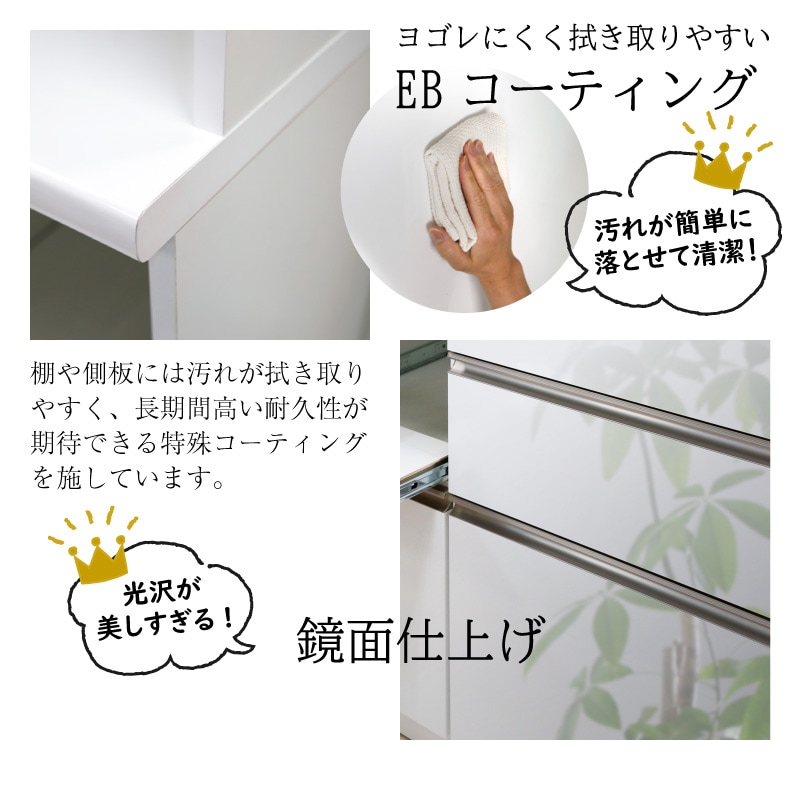 [開梱設置無料]【大川家具】レンジボード 120cm幅 ピット [イノベーションセレクションズ]