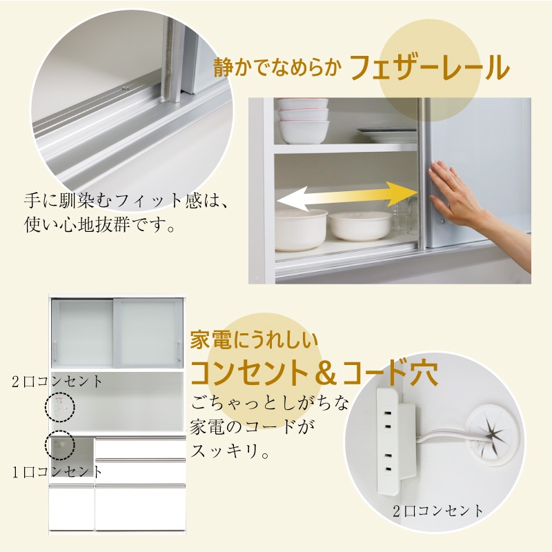 [開梱設置無料]【大川家具】レンジボード 120cm幅 ピット [イノベーションセレクションズ]