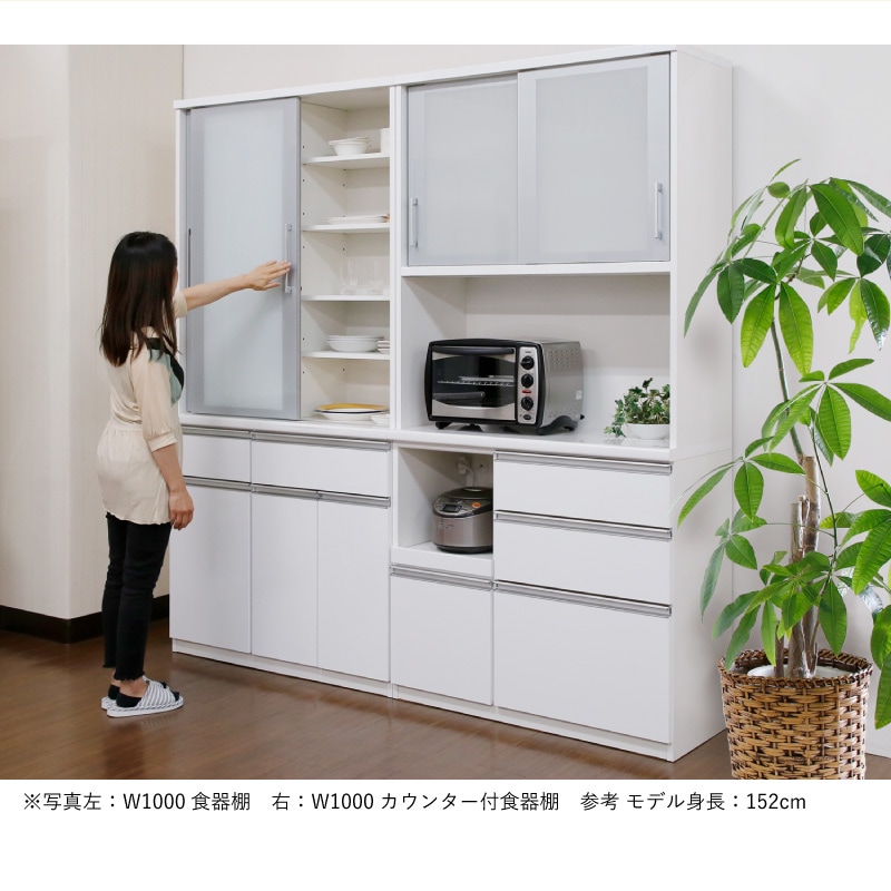 [開梱設置無料]【大川家具】レンジボード 120cm幅 ピット [イノベーションセレクションズ]