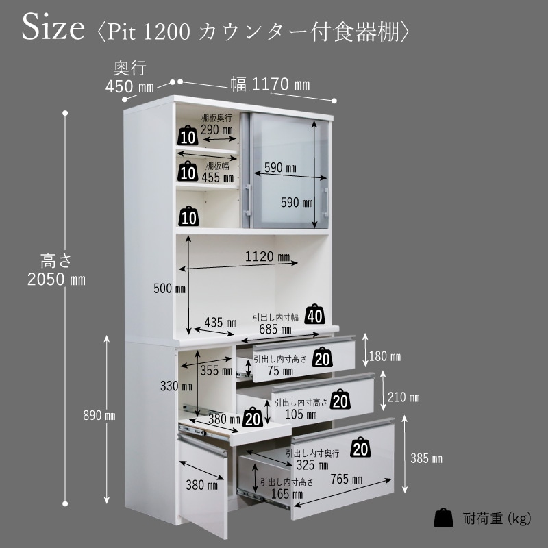 [開梱設置無料]【大川家具】レンジボード 120cm幅 ピット [イノベーションセレクションズ]