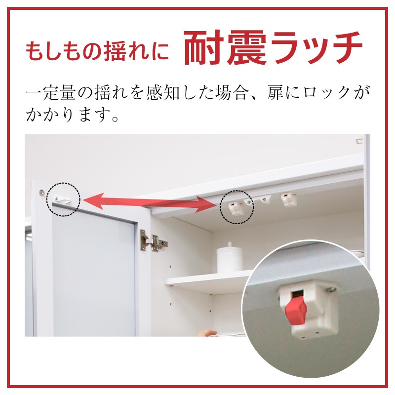 開梱設置無料]【大川家具】カップボード 80cm幅 ピット