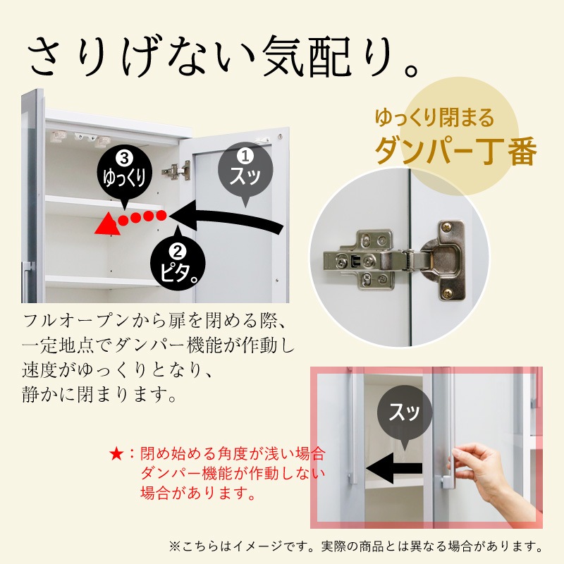 [開梱設置無料]【大川家具】カップボード 80cm幅 ピット [イノベーションセレクションズ]