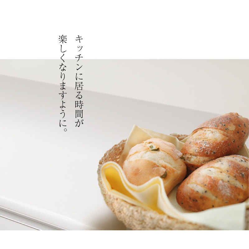 [開梱設置無料]【大川家具】カップボード 80cm幅 ピット [イノベーションセレクションズ]