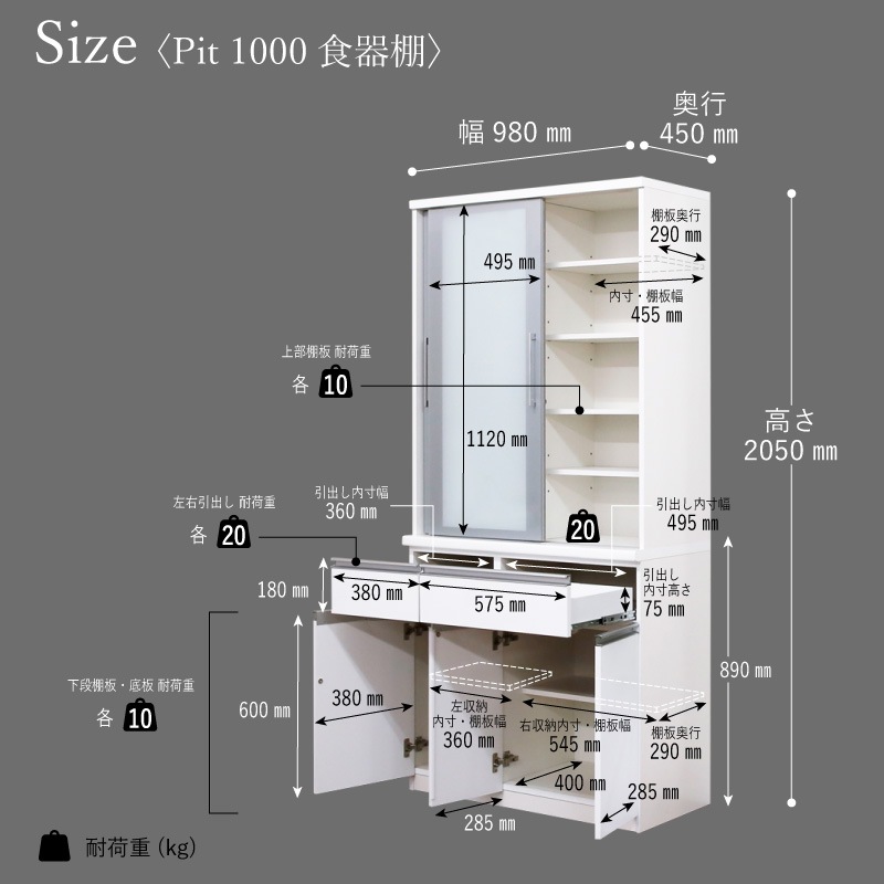 お値引き交渉あり　大川家具　キッチンボード　カップボード お値引き交渉あり 大川家具 キッチンボード カップボード