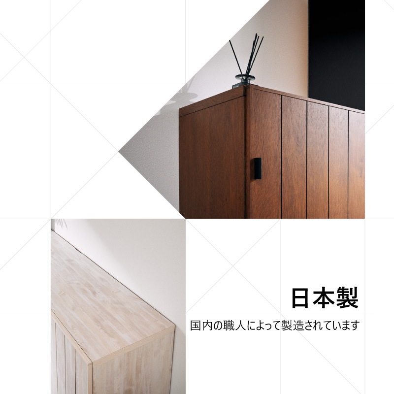 大川家具】テレビボード 120cm幅 ヴァレロ ナチュラル/ブラウン