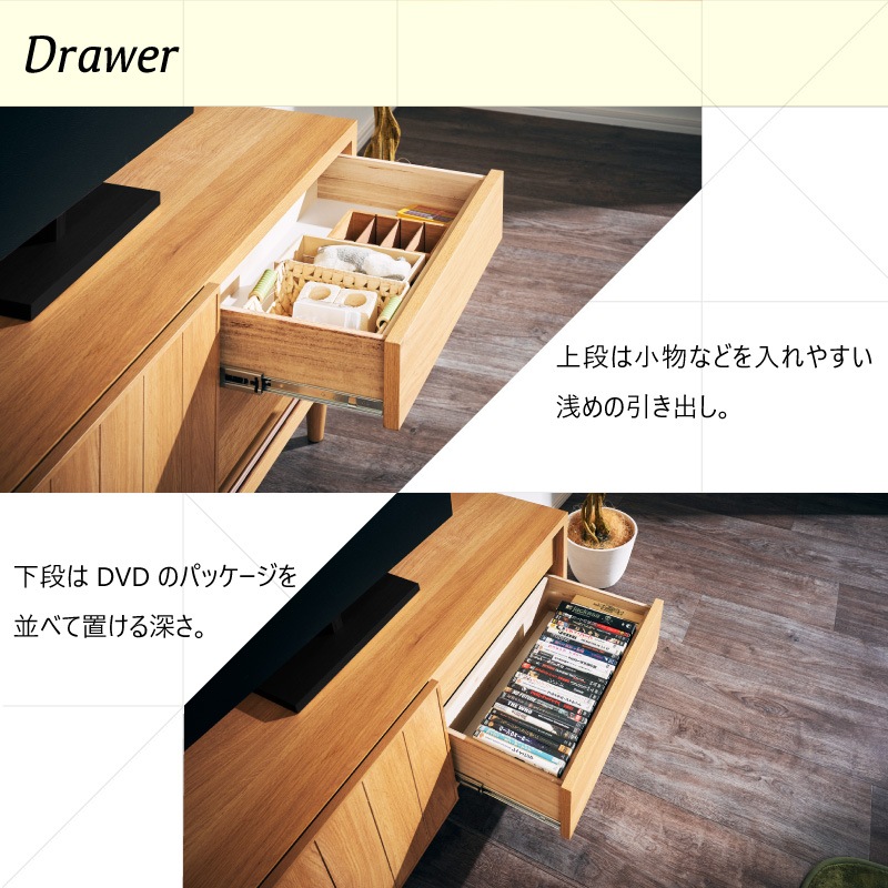 大川家具】テレビボード 120cm幅 ヴァレロ ナチュラル/ブラウン