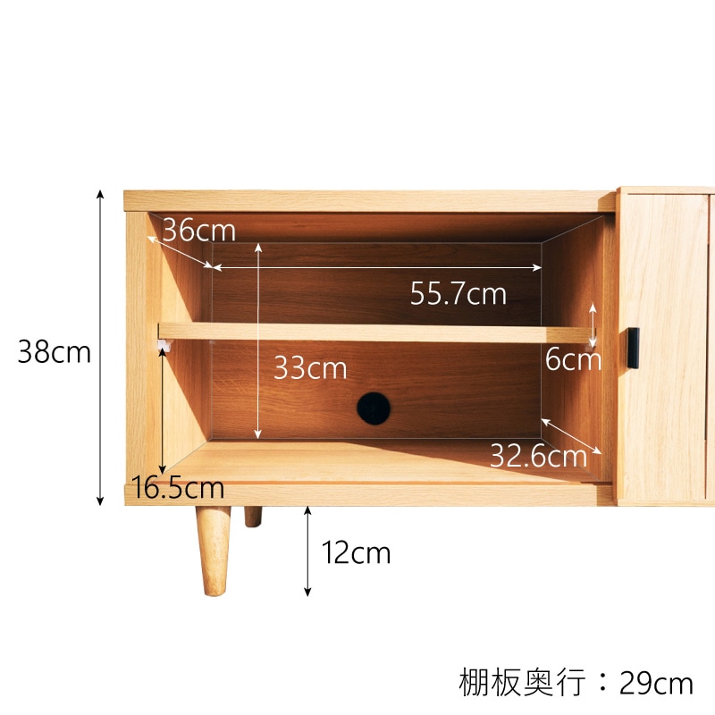 木製テレビボード ナチュラルウッド 約120cm(べし) interial_tb-2404