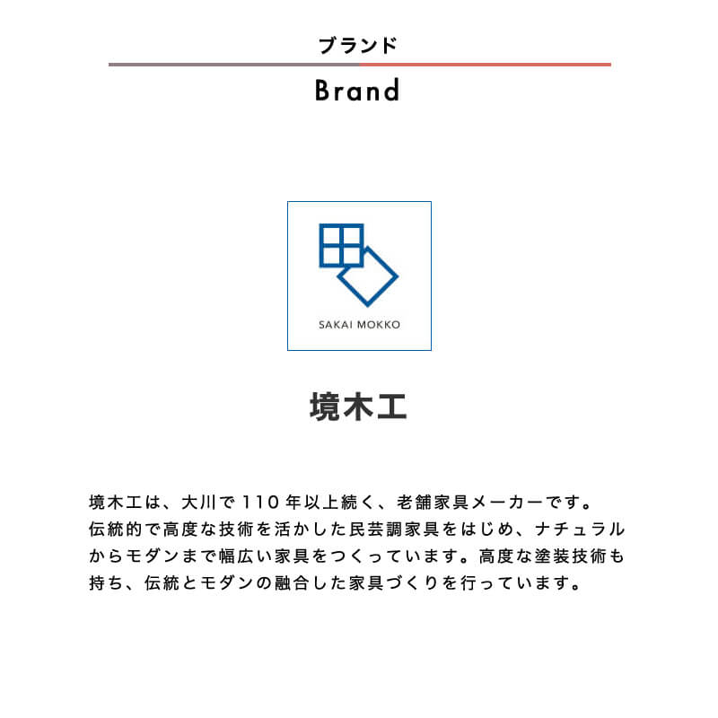 開梱設置無料]【大川家具】≪受注生産≫リビングチェスト 50cm幅 4段