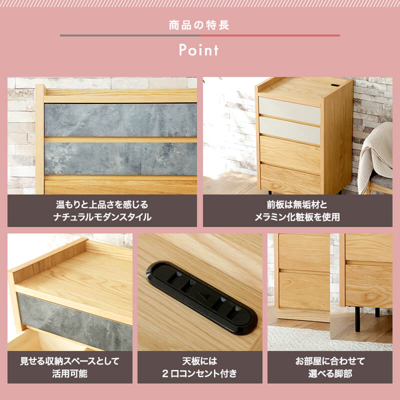【美品】ナチュラルオーク 4段チェスト 
幅48cm×奥行45cm×高さ90cm 木製チェスト4段 オーク材突板 | 無印良品