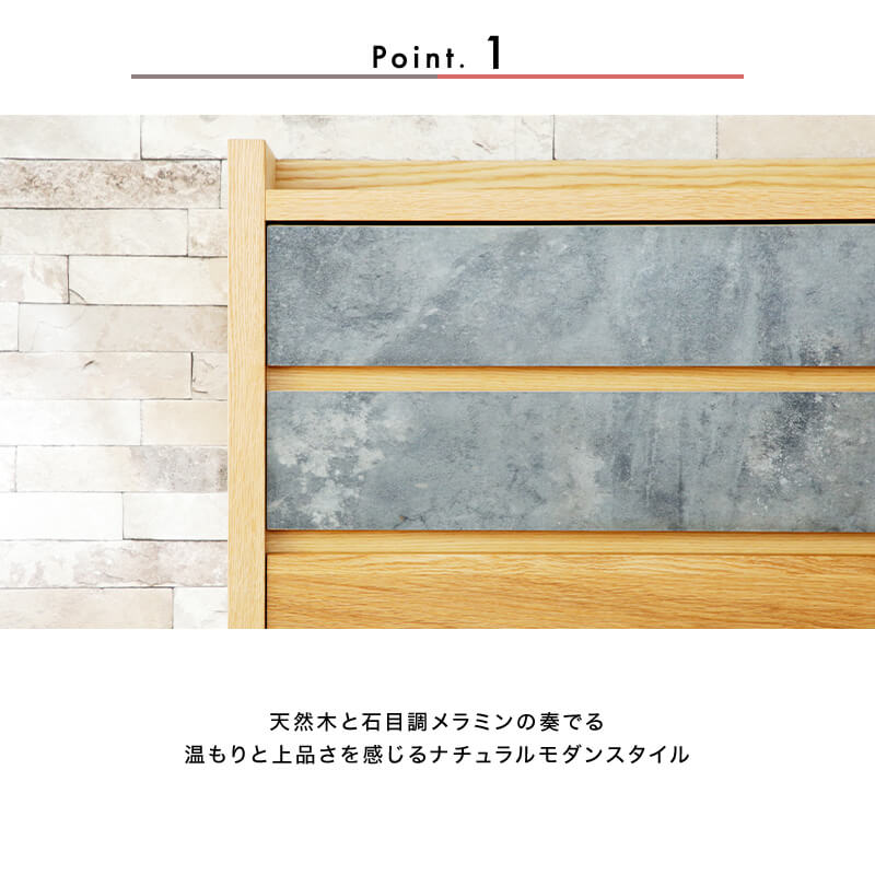 【※値下げ価格ページ】石目調モダンチェスト 幅150cm 日本製チェスト 石目調×ガラス｜モダンデコ公式｜インテリア