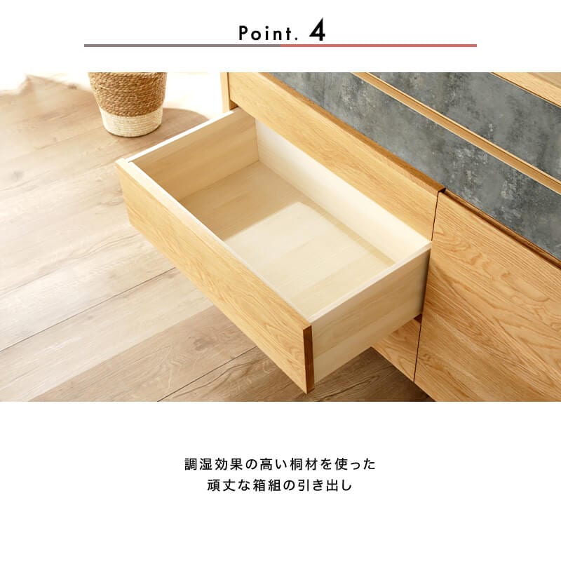 【美品】ナチュラルオーク 4段チェスト 
幅48cm×奥行45cm×高さ90cm 開梱設置無料]【大川家具】≪受注生産≫リビングチェスト 50cm幅