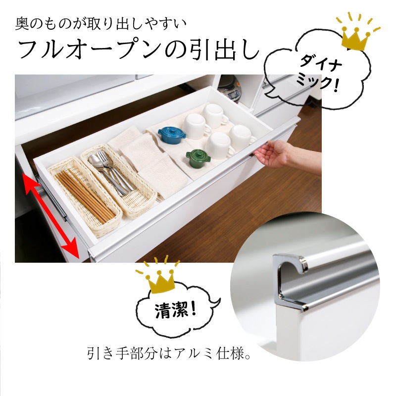 [開梱設置無料]【大川家具】カップボード 120cm幅 ピット [イノベーションセレクションズ]