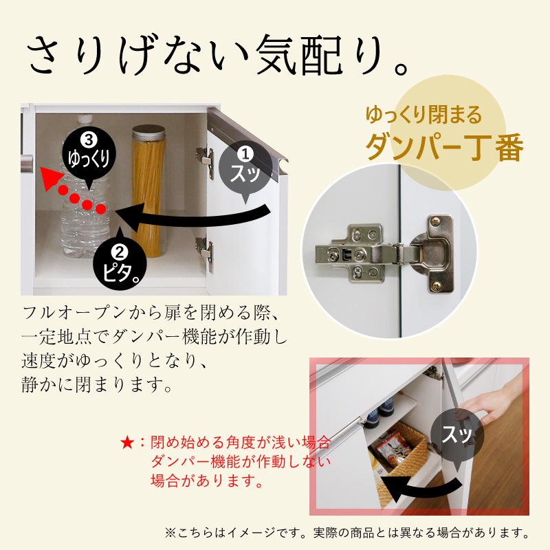 [開梱設置無料]【大川家具】カップボード 120cm幅 ピット [イノベーションセレクションズ]