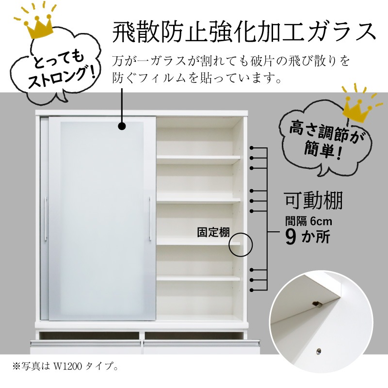 開梱設置無料]【大川家具】カップボード 120cm幅 ピット