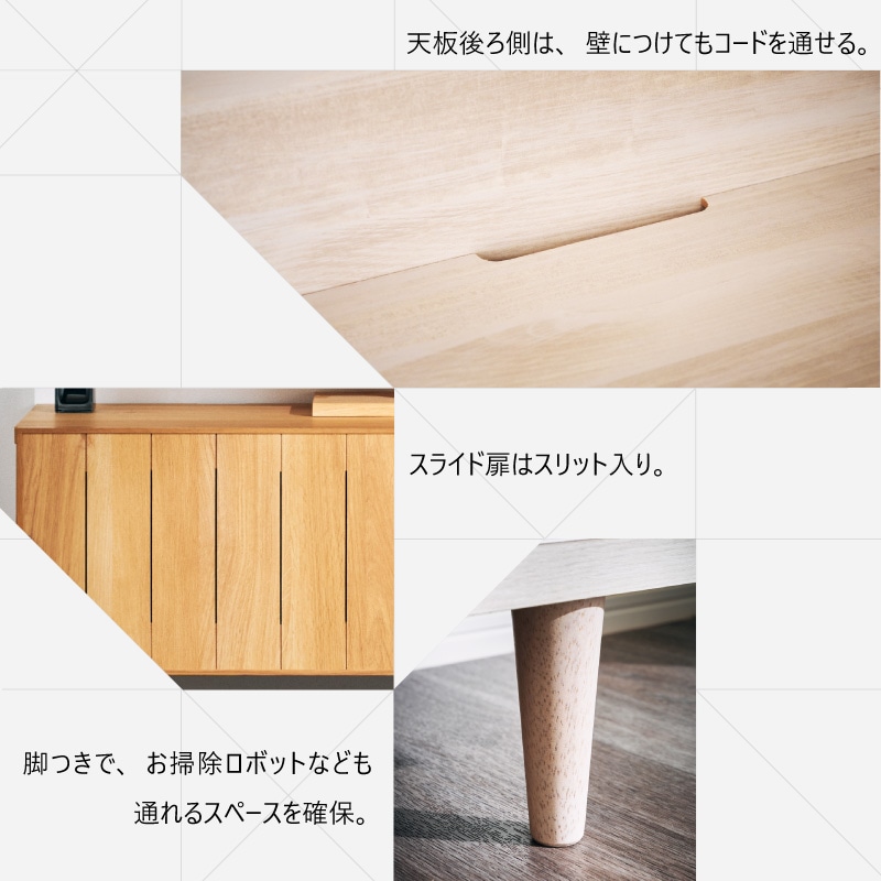 大川家具】テレビボード 150cm幅 ヴァレロ ナチュラル/ブラウン
