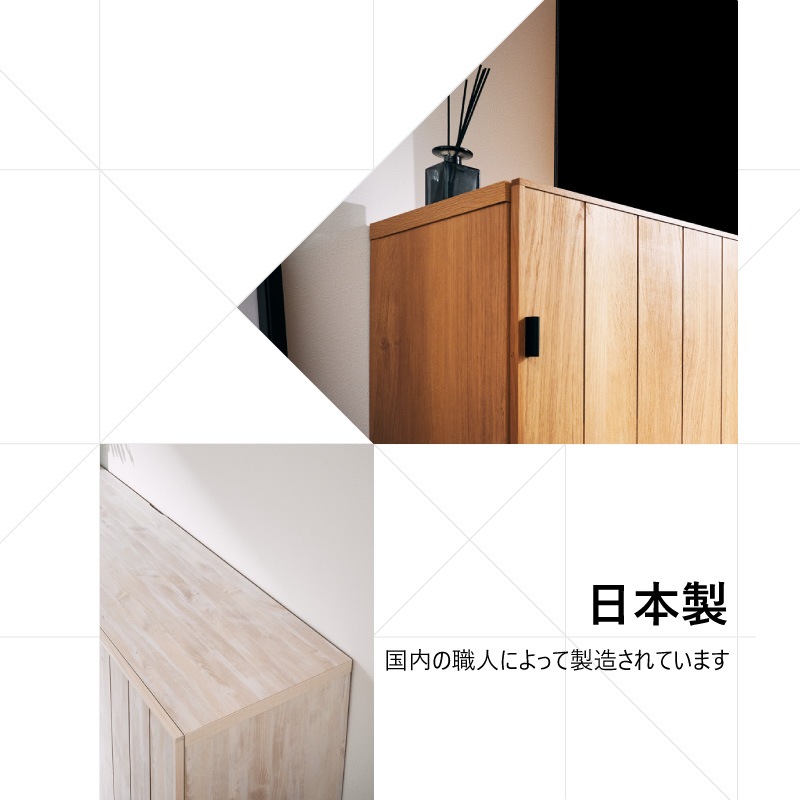 大川家具】テレビボード 150cm幅 ヴァレロ ナチュラル/ブラウン