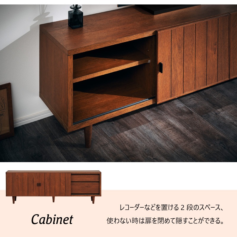 大川家具】テレビボード 150cm幅 ヴァレロ ナチュラル/ブラウン
