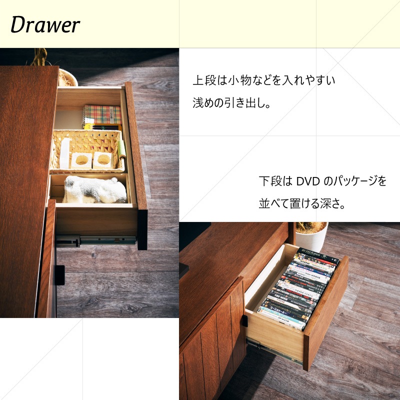 大川家具】テレビボード 150cm幅 ヴァレロ ナチュラル/ブラウン