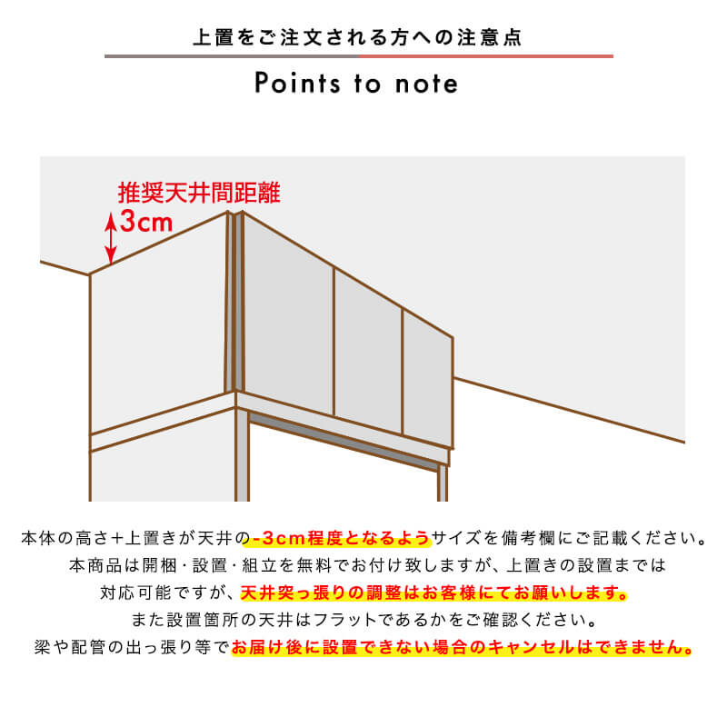 [開梱設置無料]【大川家具】レンジボード 140cm幅 アビラ hi/lo カラーオーダー対応[イノベーションセレクションズ] 国産 日本製