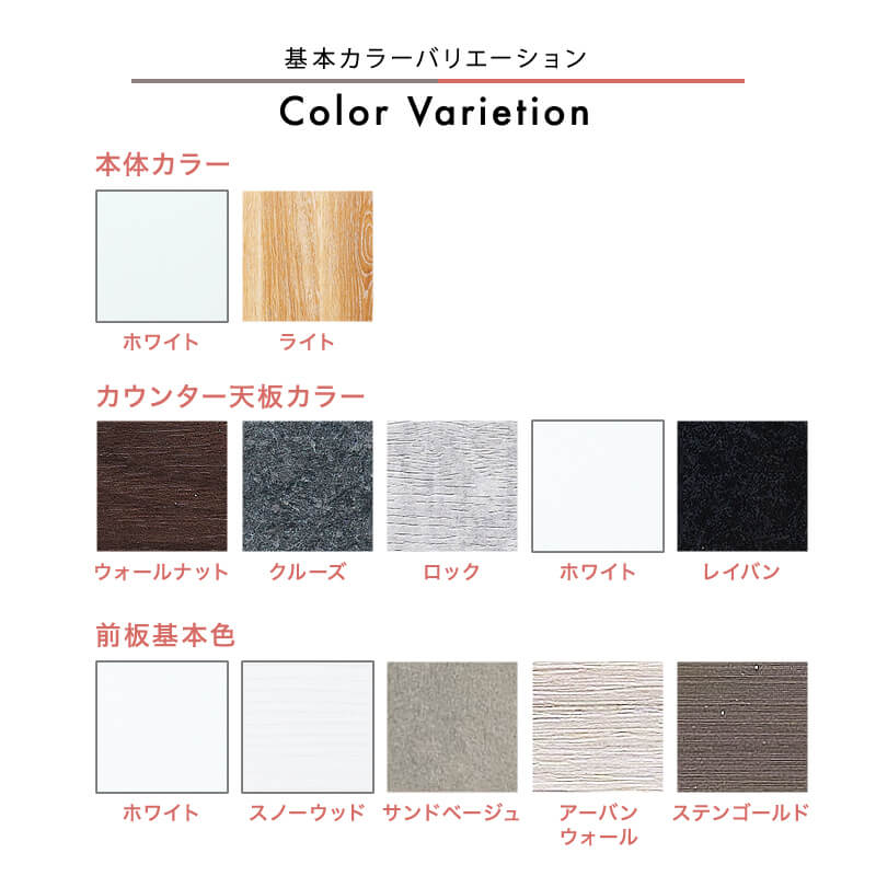 [開梱設置無料]【大川家具】レンジボード 140cm幅 アビラ hi/lo カラーオーダー対応[イノベーションセレクションズ] 国産 日本製