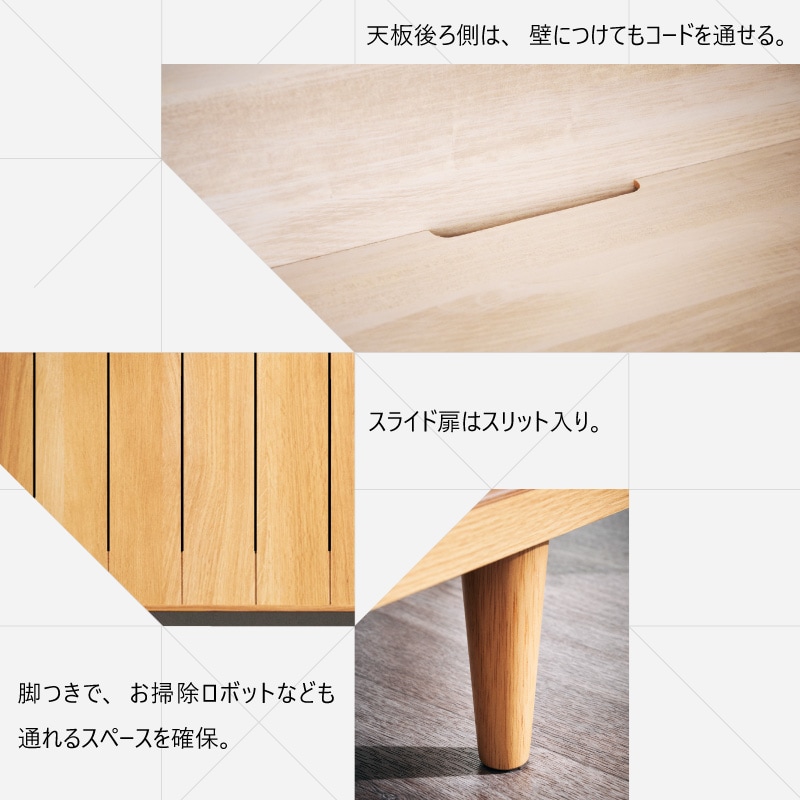 大川家具】サイドボード 120cm幅 ヴァレロ ナチュラル/ブラウン