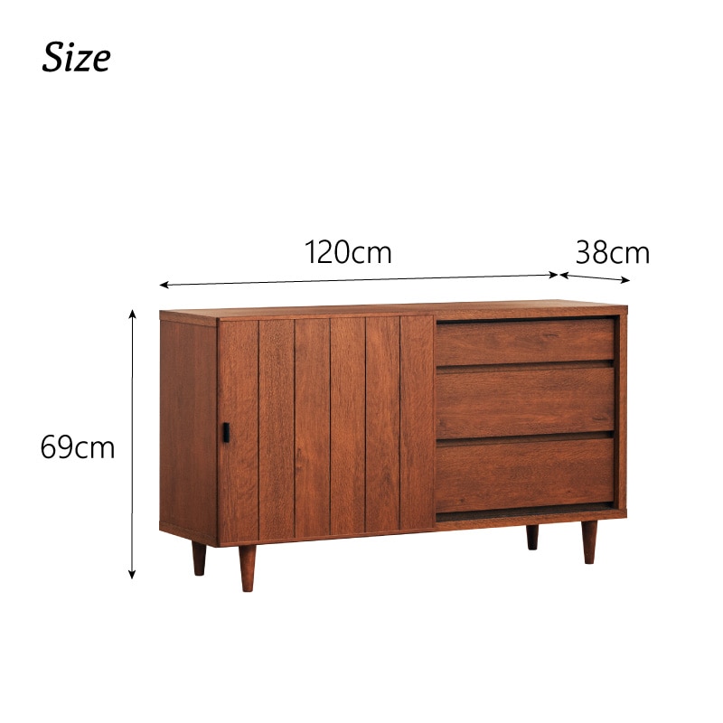 大川家具】サイドボード 120cm幅 ヴァレロ ナチュラル/ブラウン