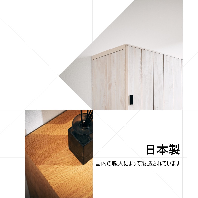 大川家具】サイドボード 120cm幅 ヴァレロ ナチュラル/ブラウン