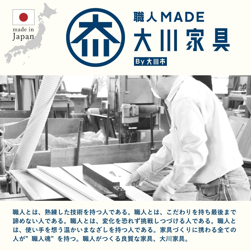 【大川家具】サイドボード 120cm幅 ヴァレロ ナチュラル/ブラウン/ホワイト[豊田木工]