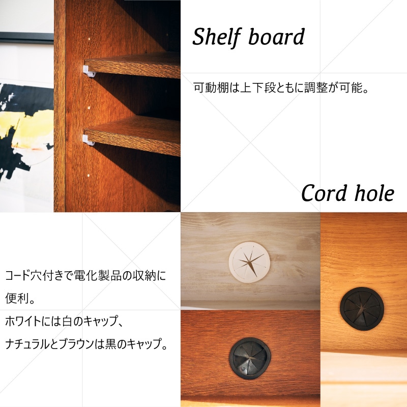 大川家具】サイドボード 120cm幅 ヴァレロ ナチュラル/ブラウン