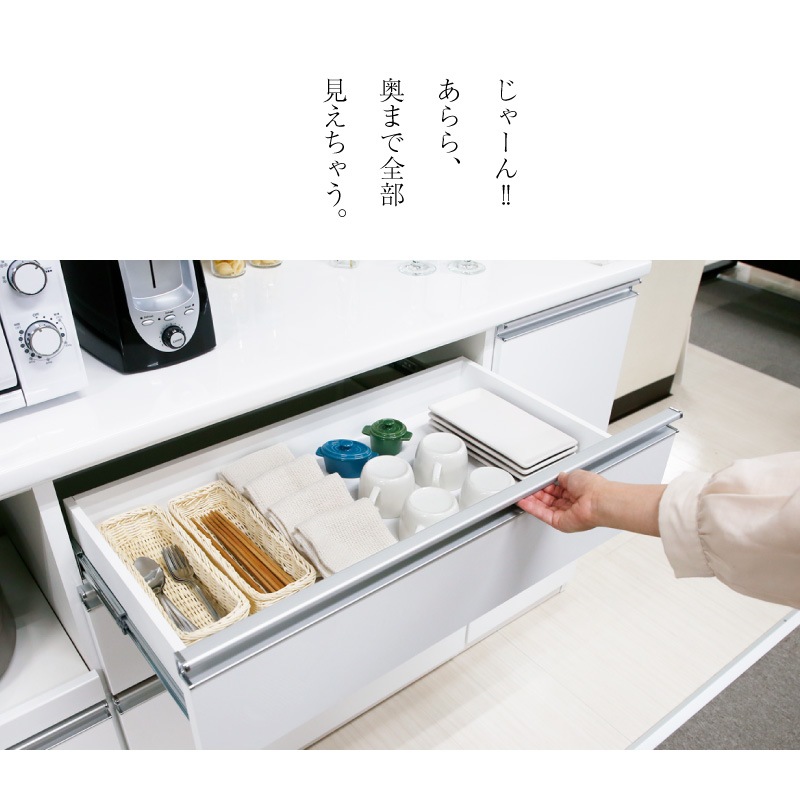 [開梱設置無料]【大川家具】レンジボード 140cm幅 ベガ ホワイト/ダーク [イノベーションセレクションズ]