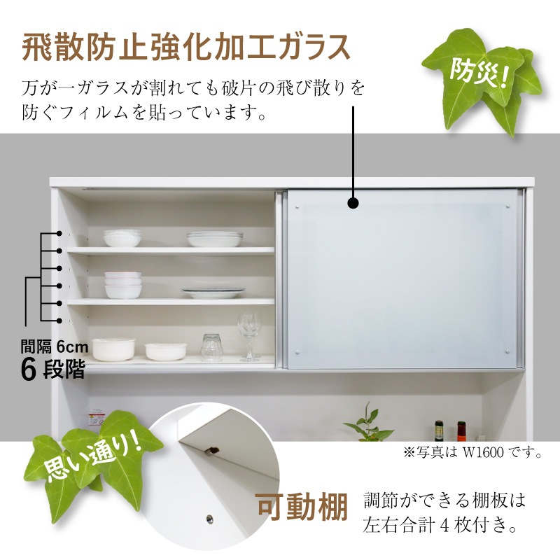 [開梱設置無料]【大川家具】レンジボード 140cm幅 ベガ ホワイト/ダーク [イノベーションセレクションズ]