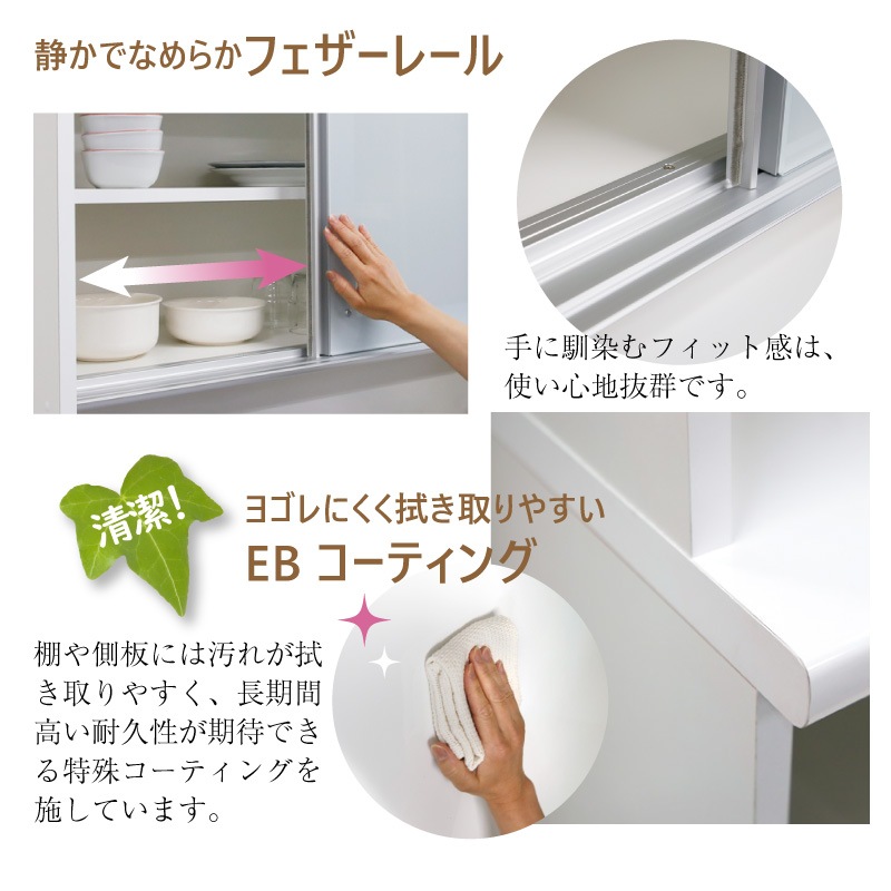 [開梱設置無料]【大川家具】レンジボード 140cm幅 ベガ ホワイト/ダーク [イノベーションセレクションズ]